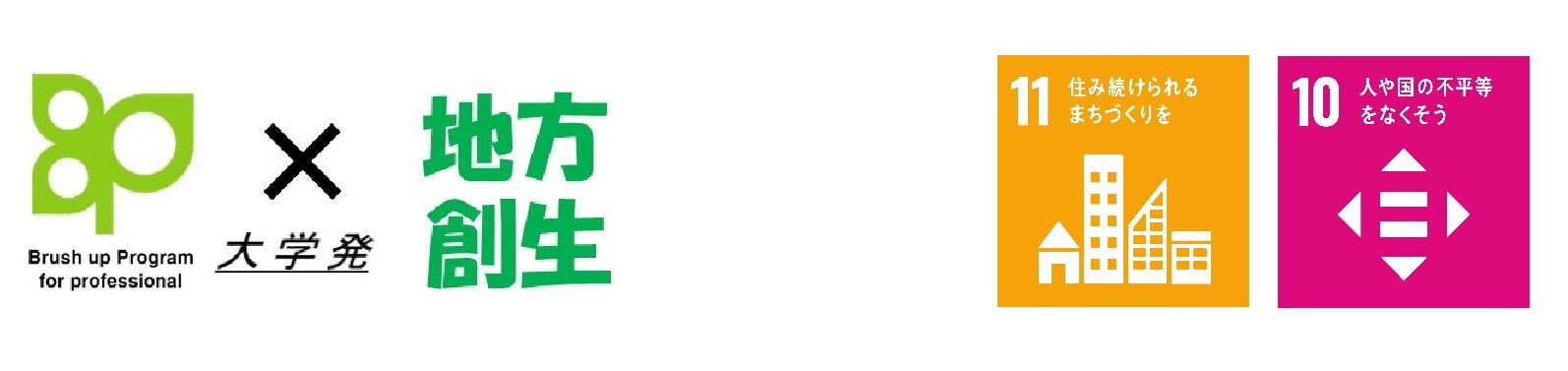 宮崎大学420単位時間日本語教員養成プログラム」が 文部科学省の